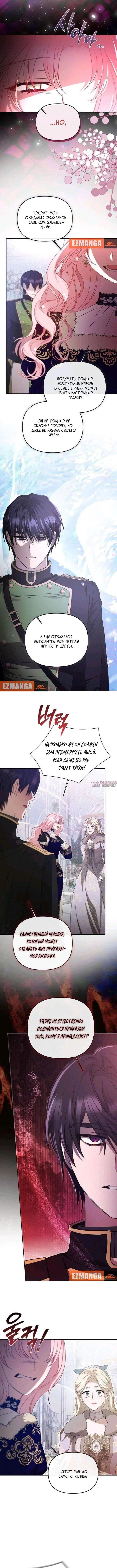 Page 8.000000000
