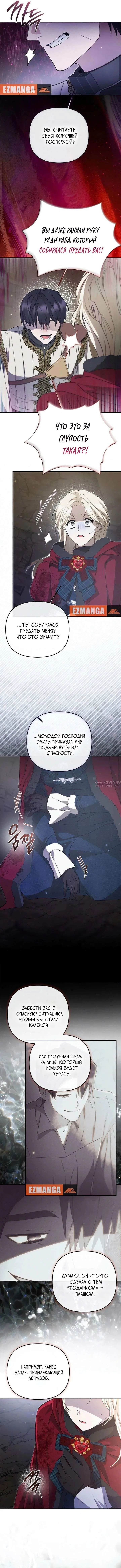 Page 9.000000000
