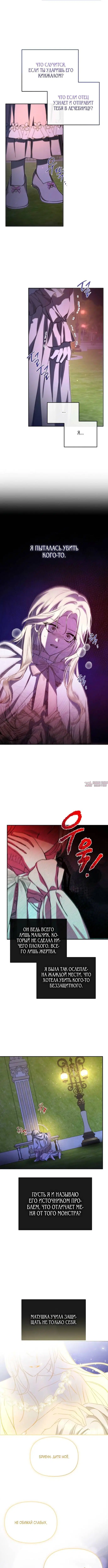 Page 2.001000000