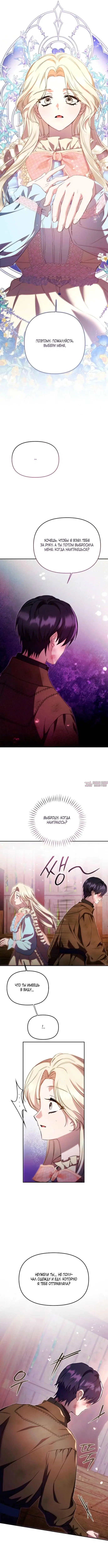 Page 2.000000000