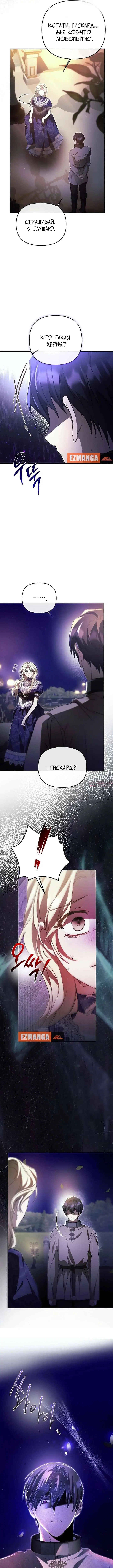Page 2.000000000