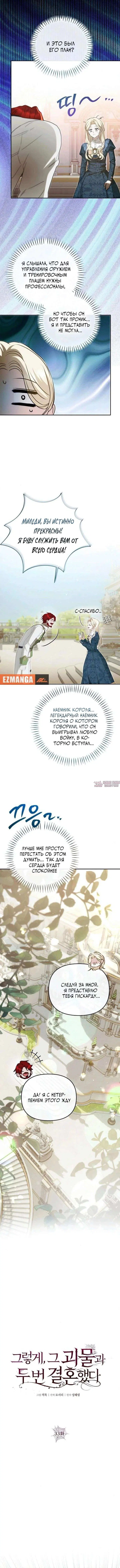 Page 2.000000000