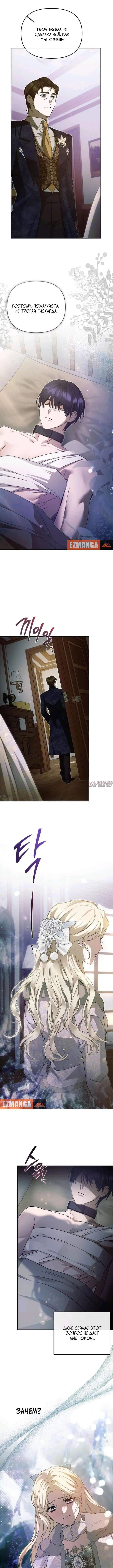Page 3.000000000
