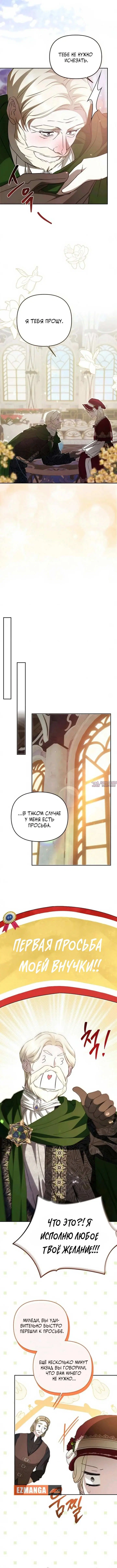 Page 10.000000000
