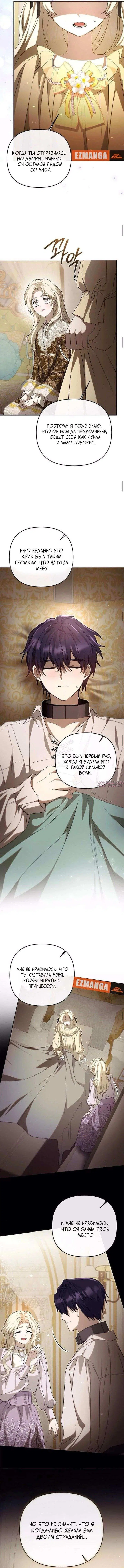 Page 11.000000000
