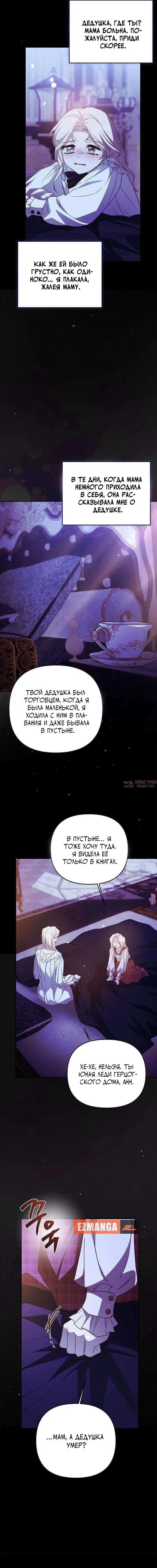 Page 11.000000000
