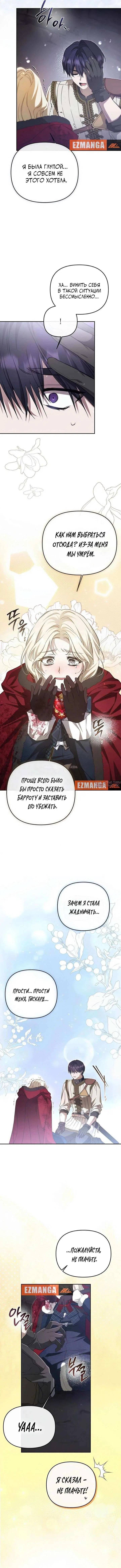 Page 11.000000000