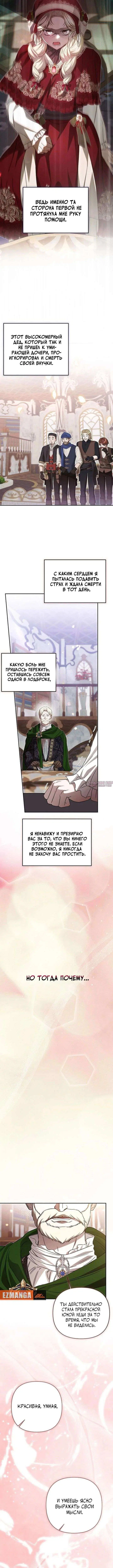 Page 13.000000000