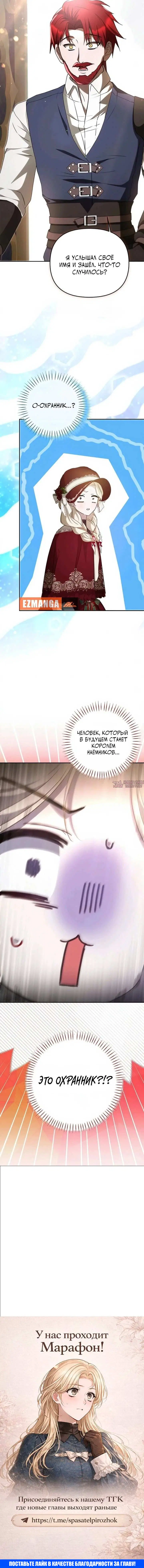 Page 13.000000000