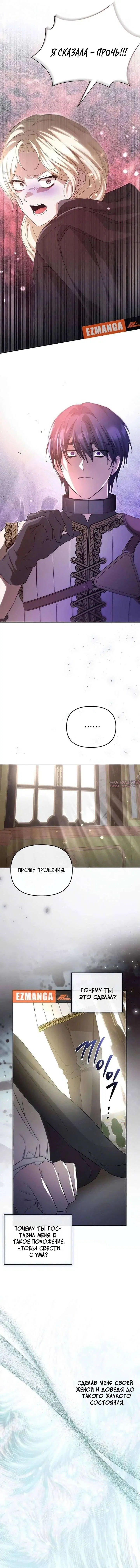 Page 13.000000000