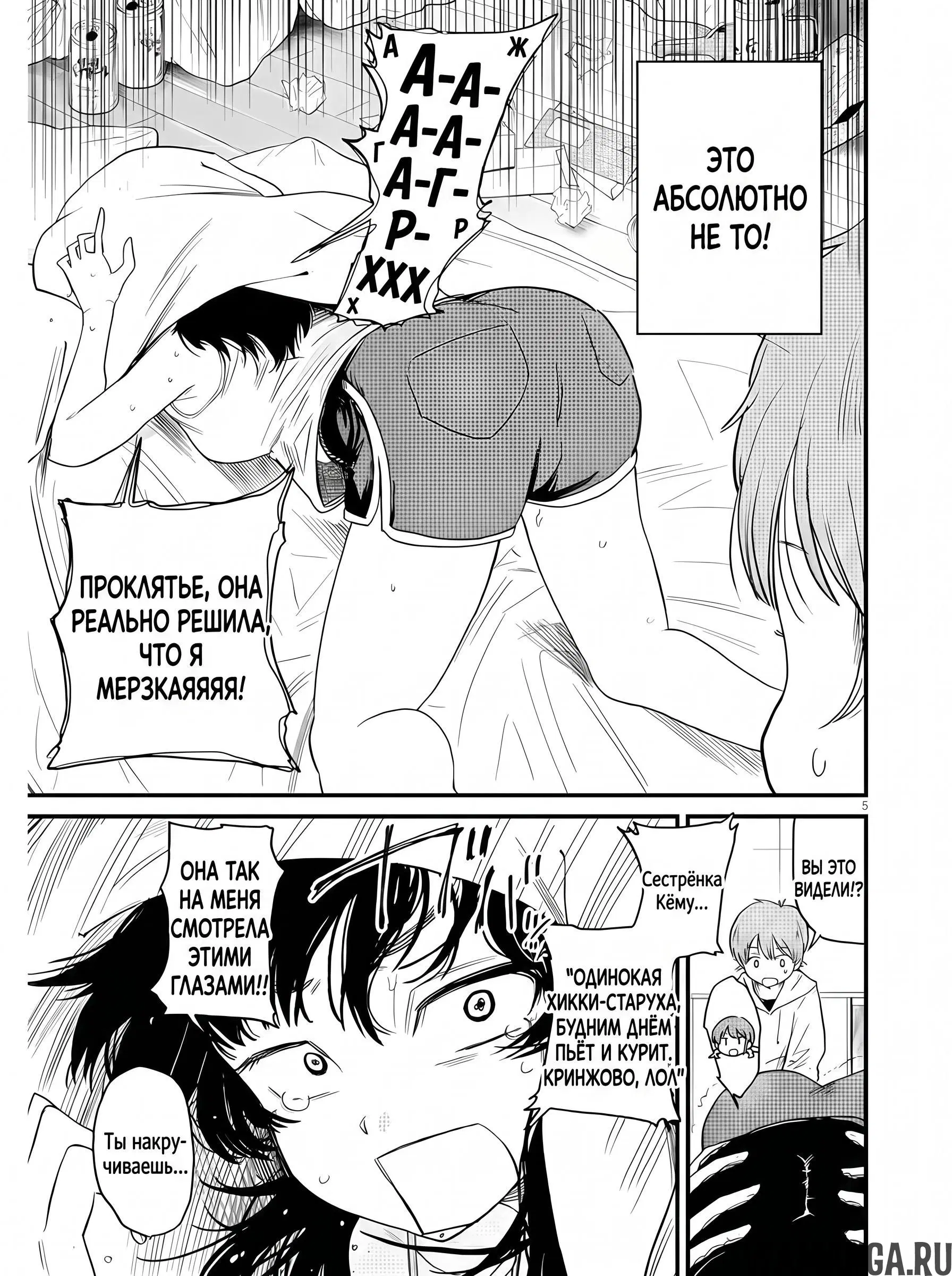 Page 4.000