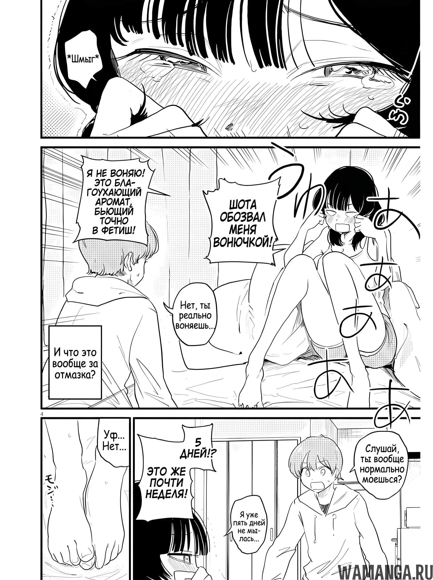 Page 4.000