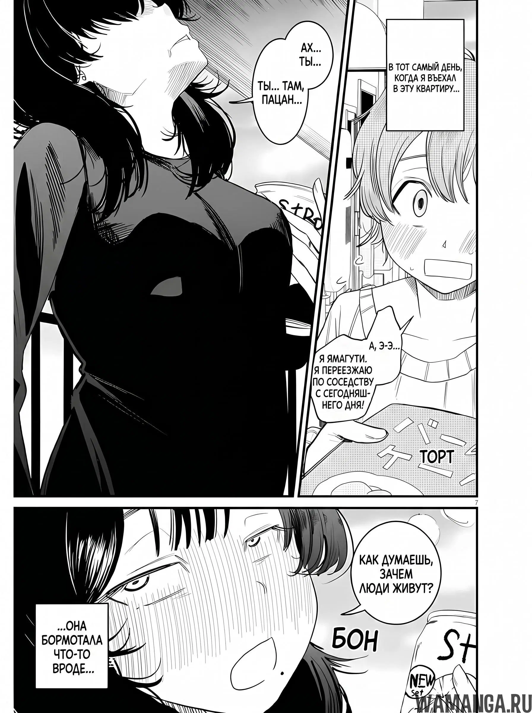 Page 6.000