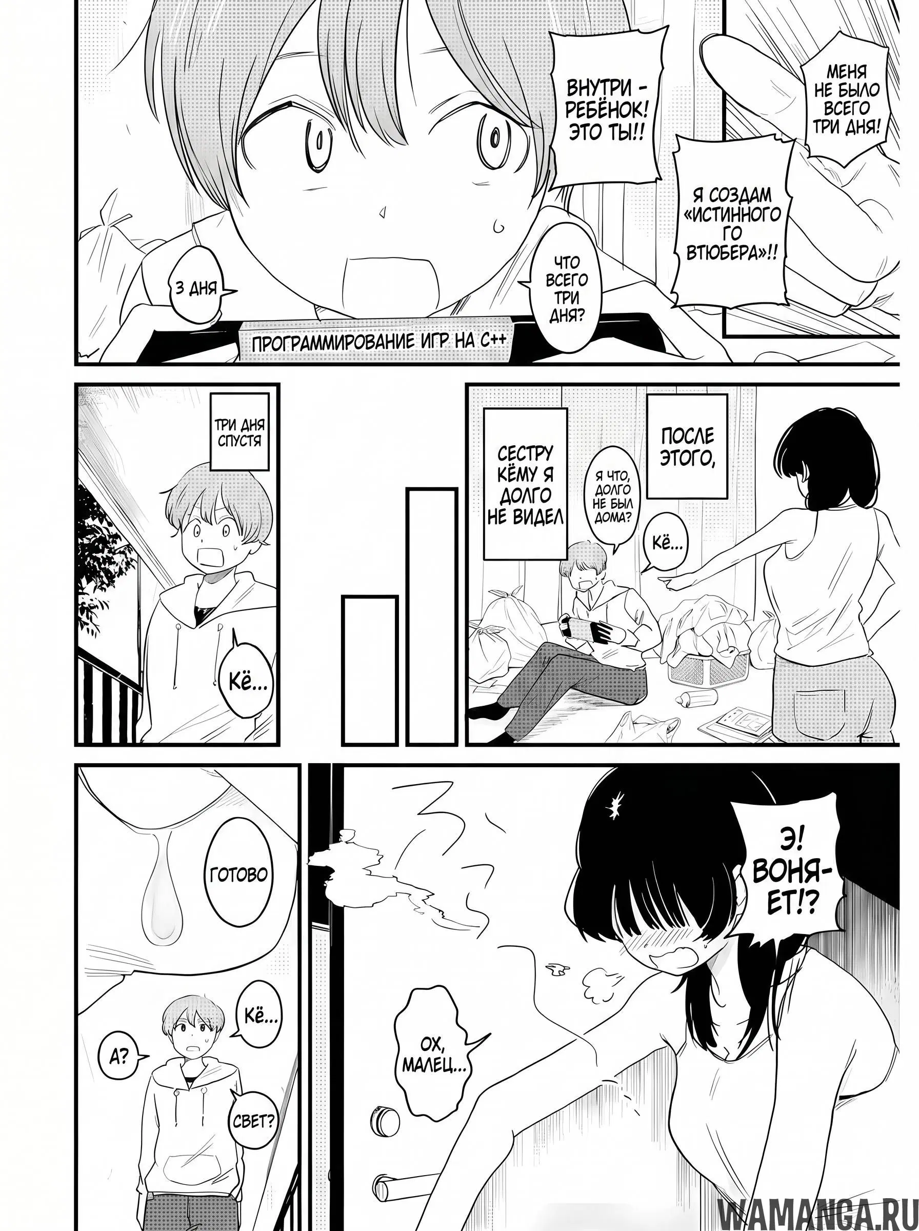 Page 6.000
