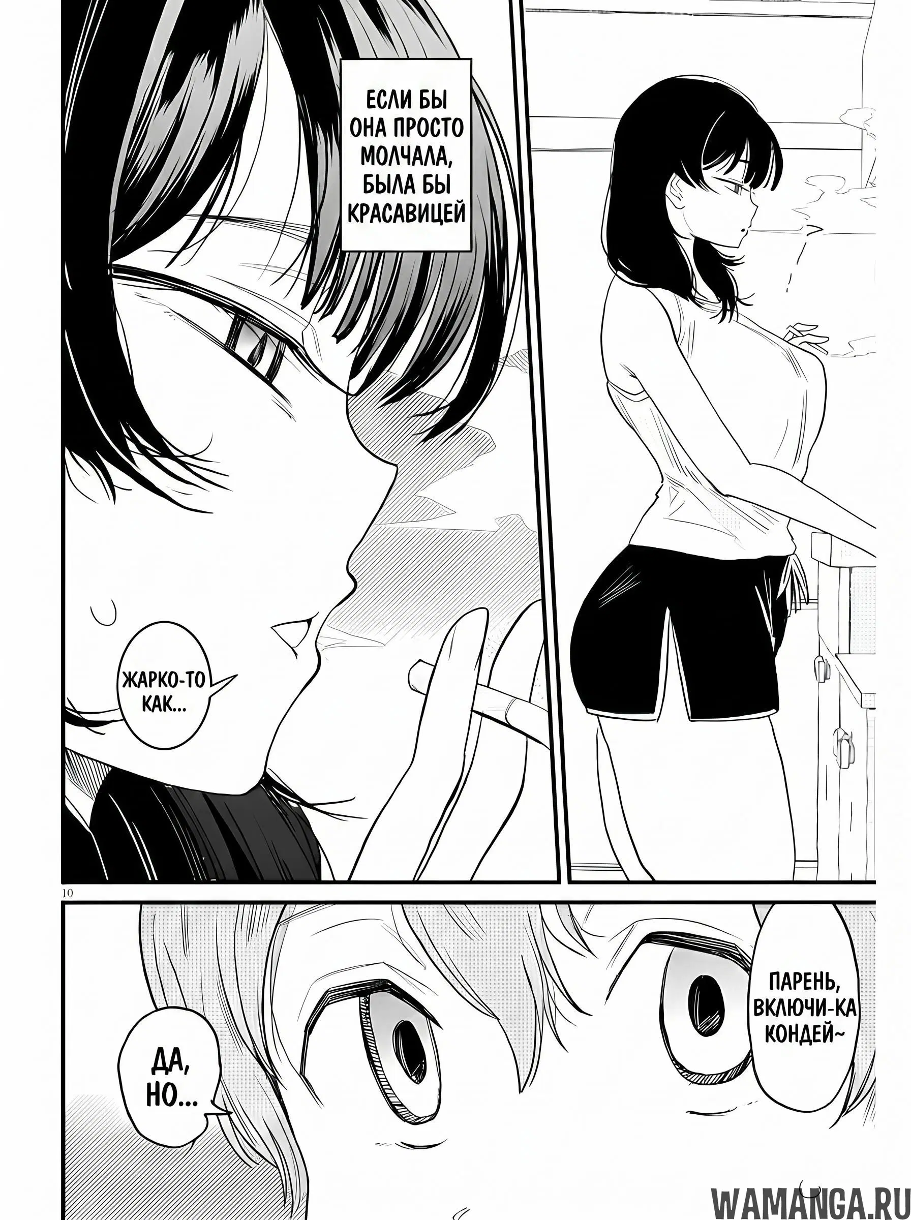 Page 9.000