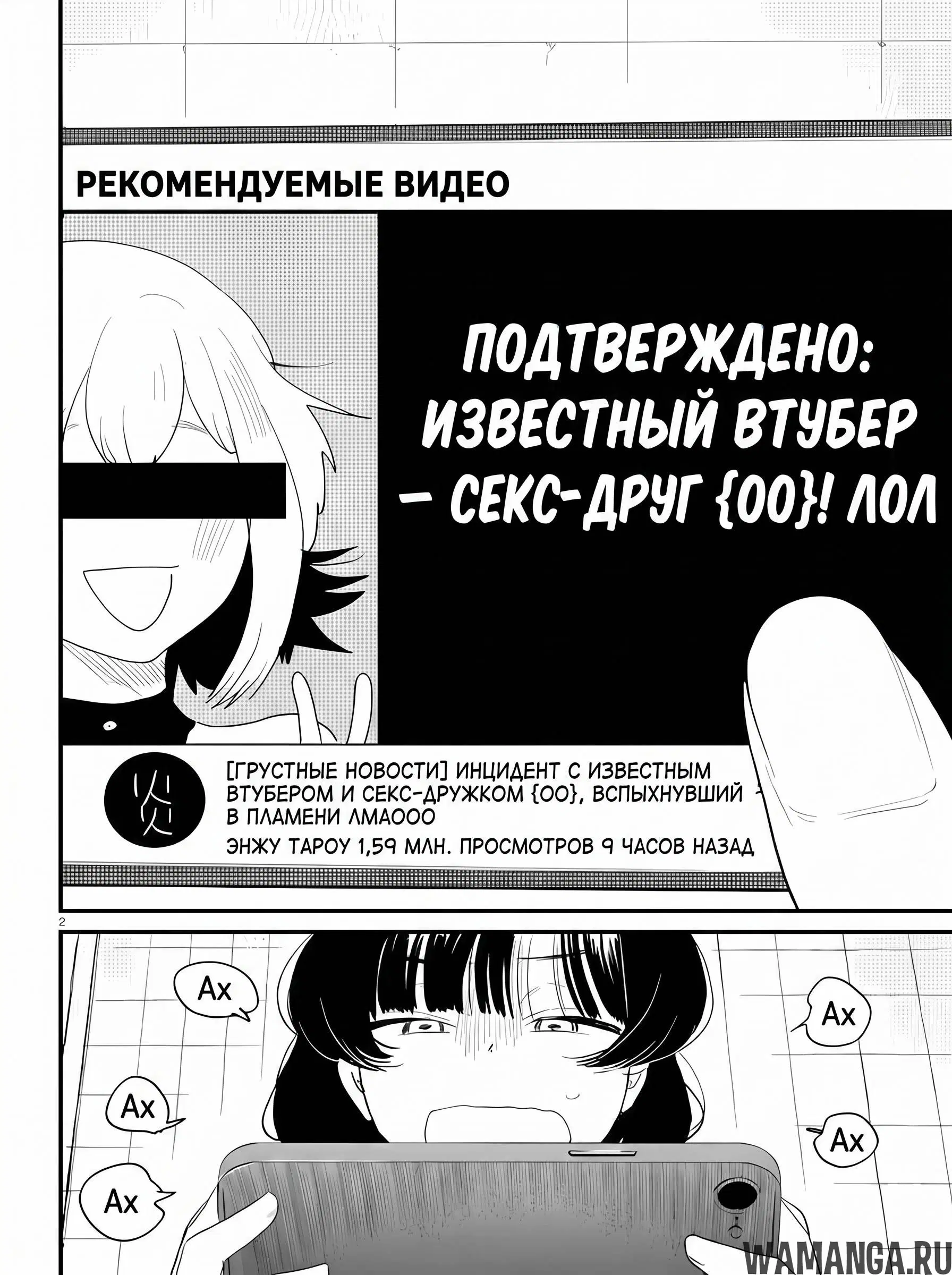Page 2.000