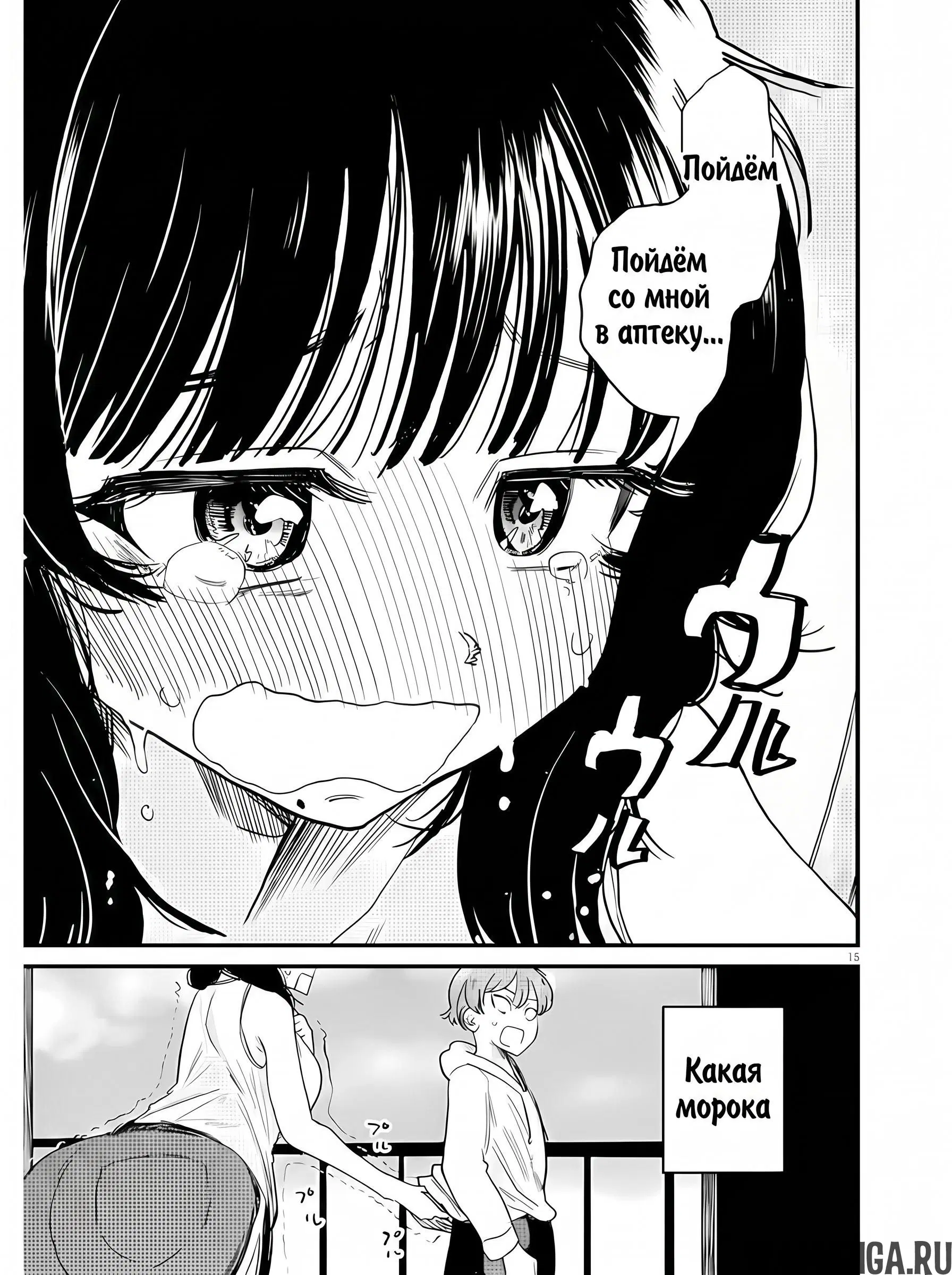 Page 14.000