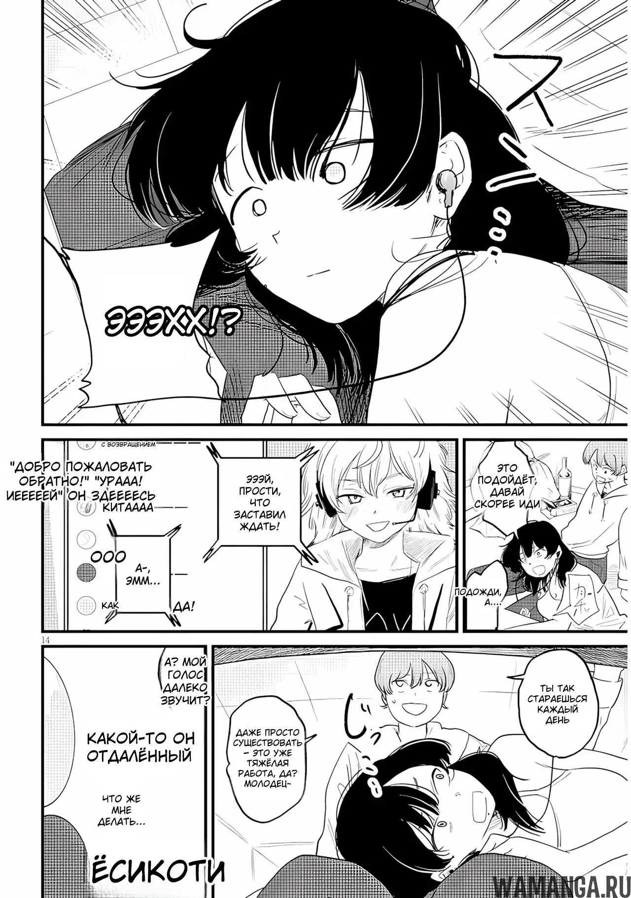 Page 14.000