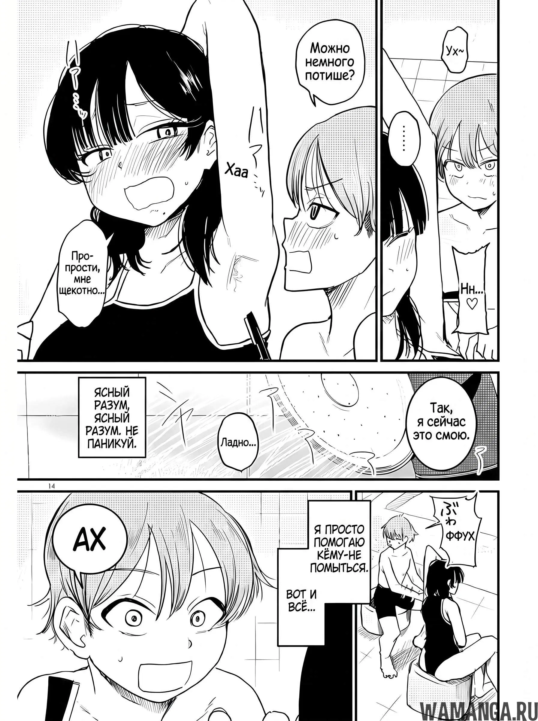 Page 14.000