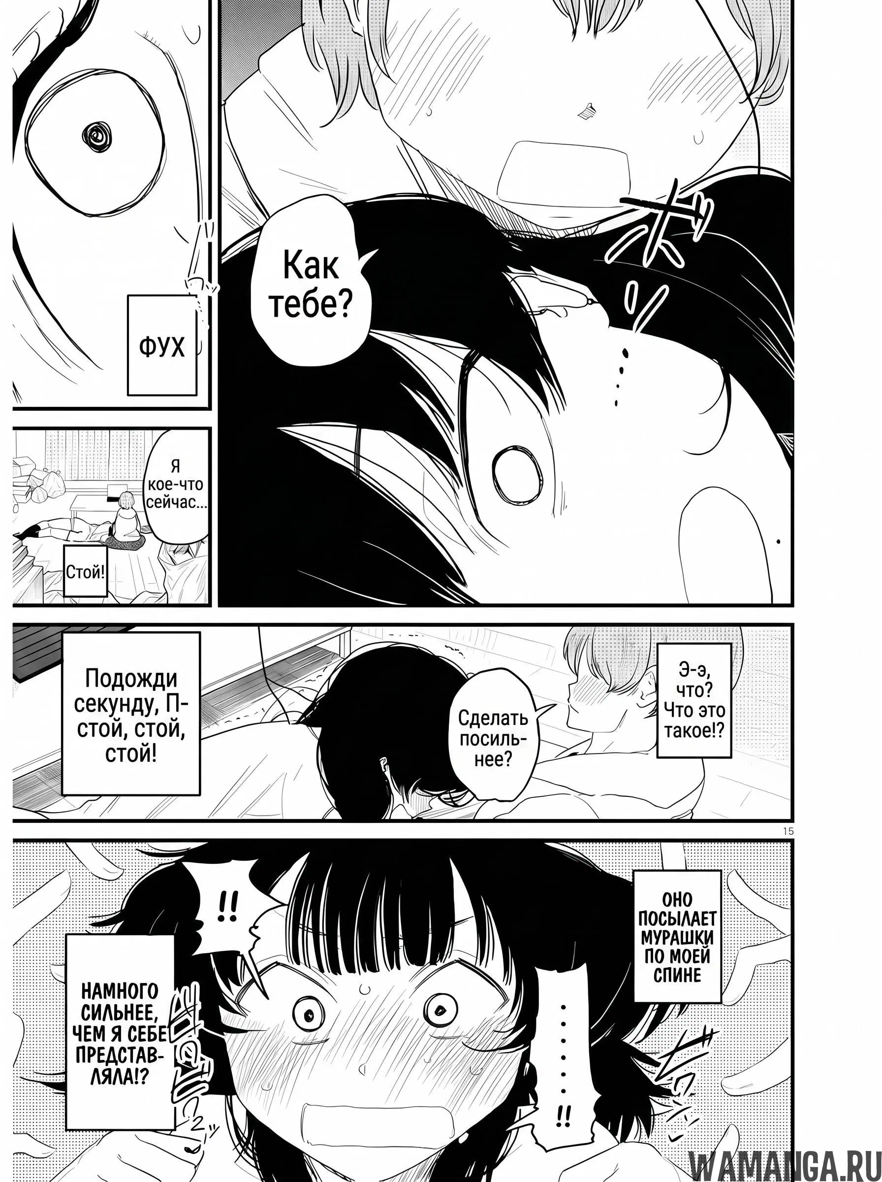 Page 15.000