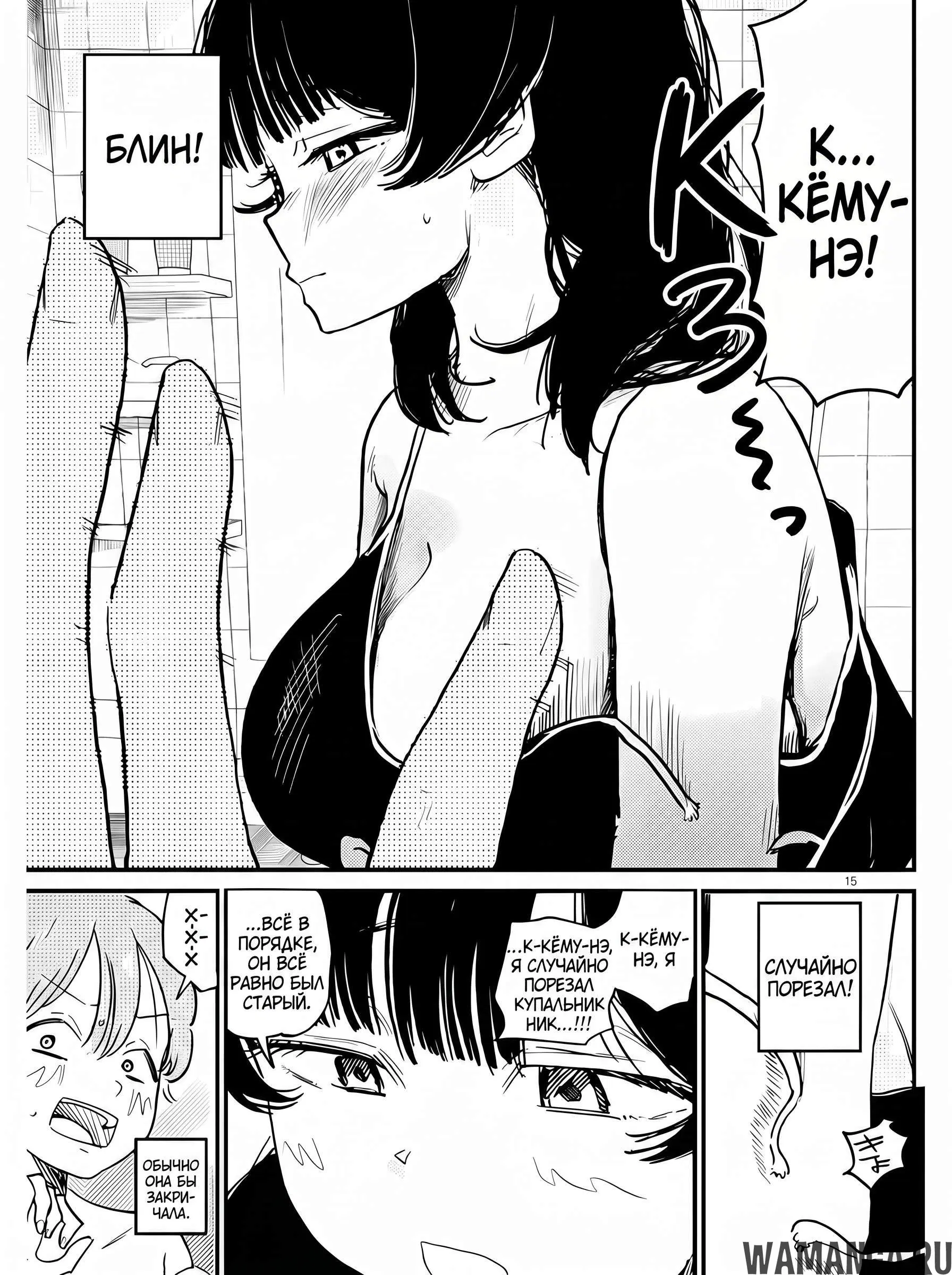 Page 15.000