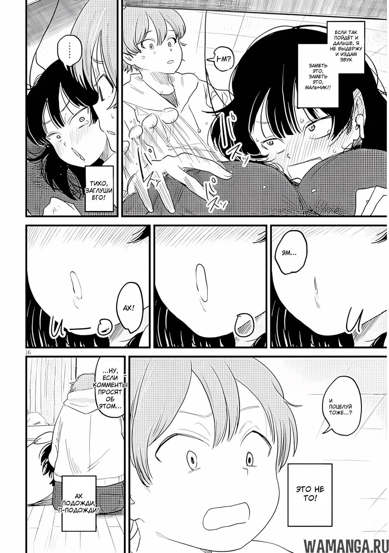 Page 16.000