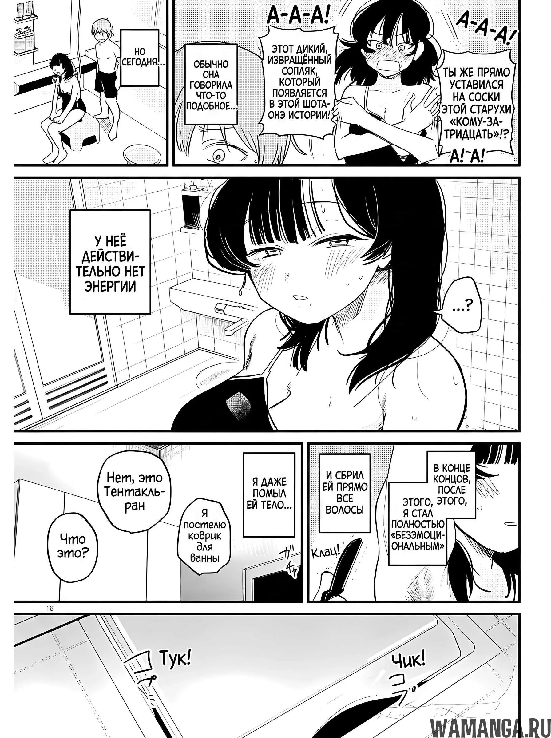 Page 16.000