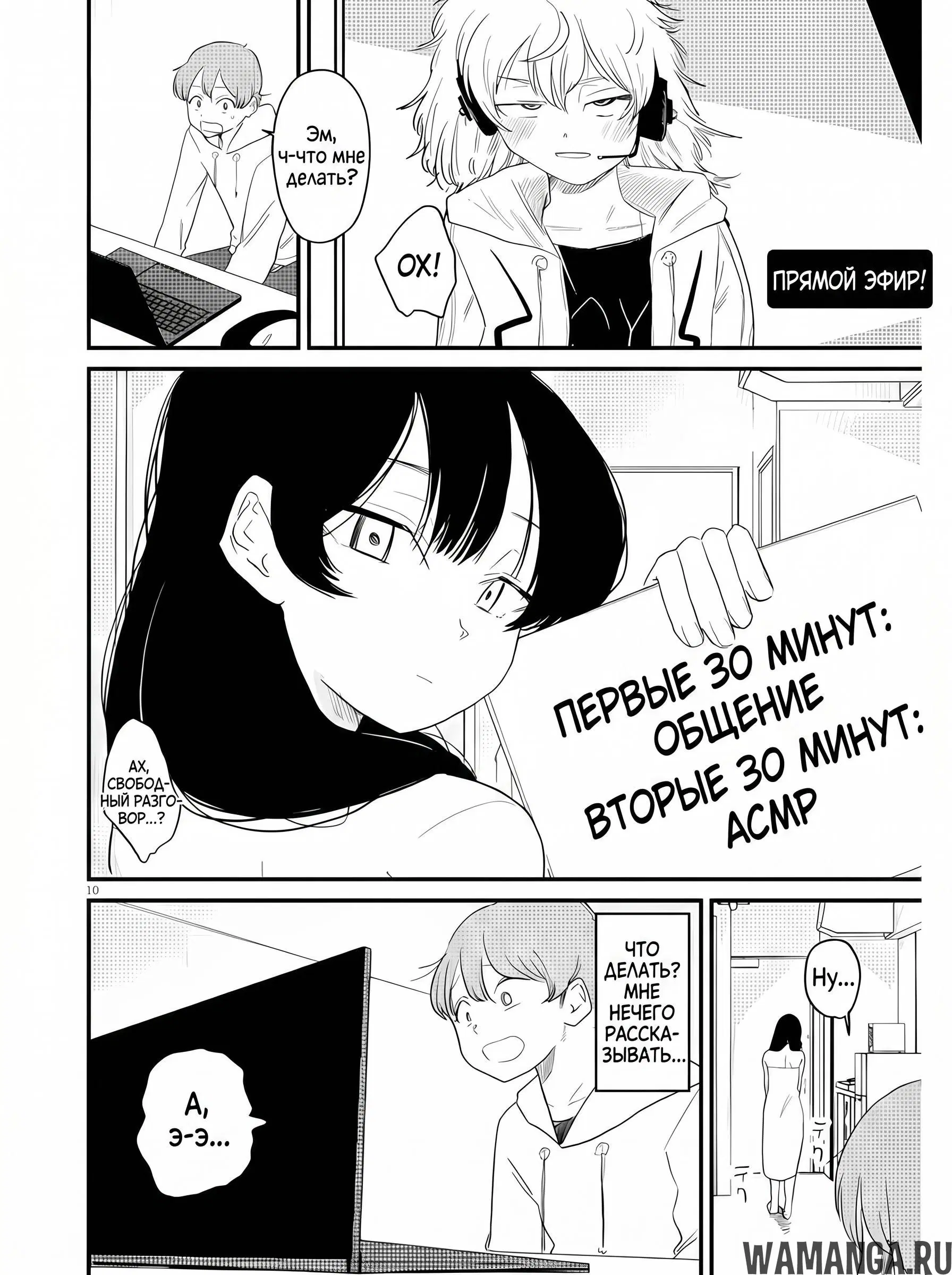 Page 10.000