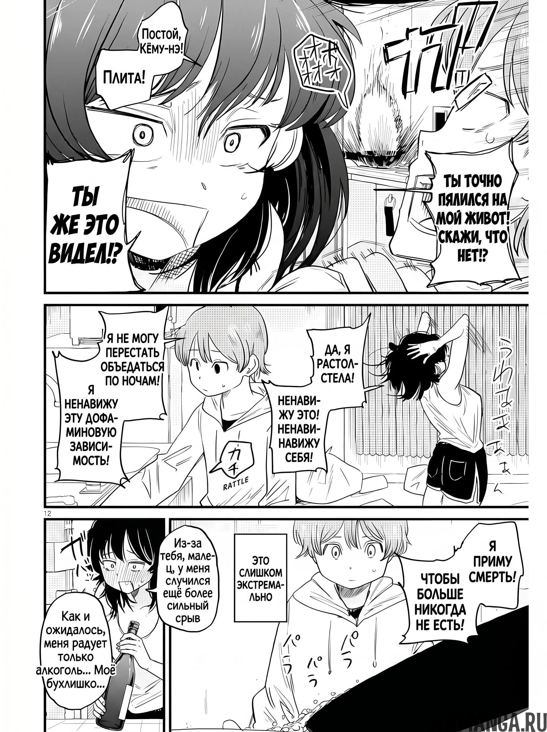 Page 11.000