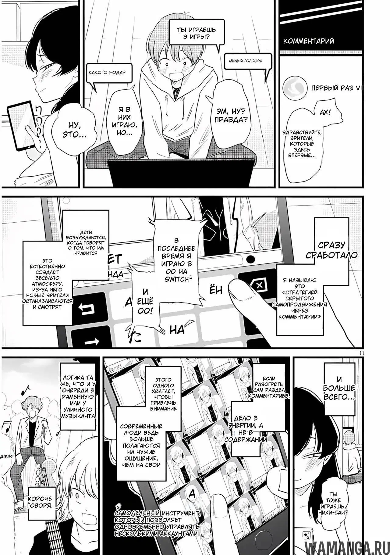 Page 11.000