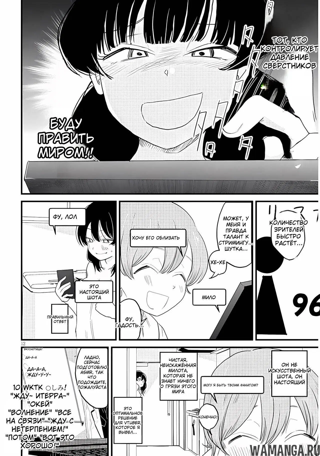 Page 12.000