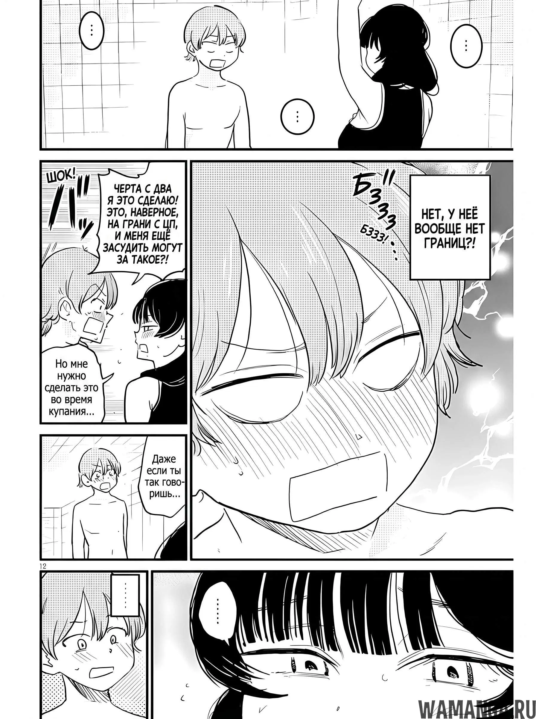 Page 12.000
