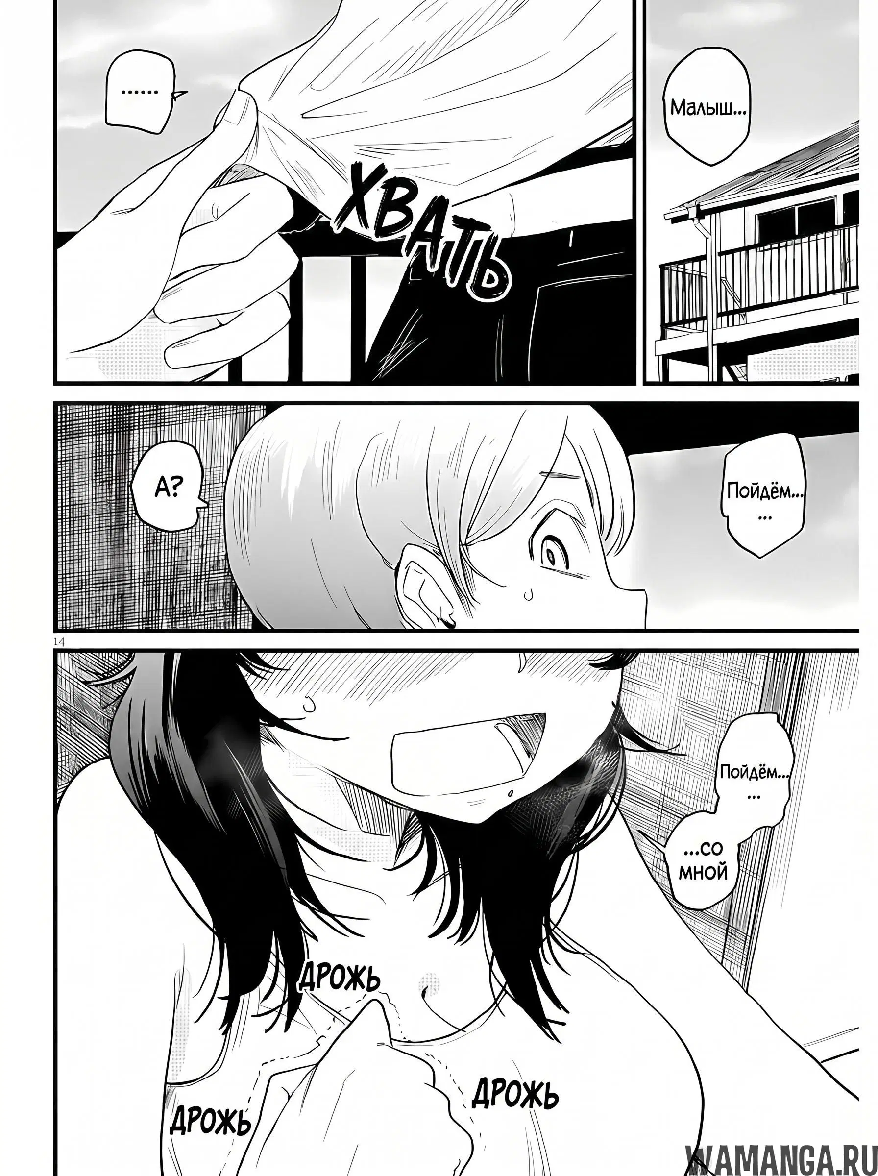 Page 13.000