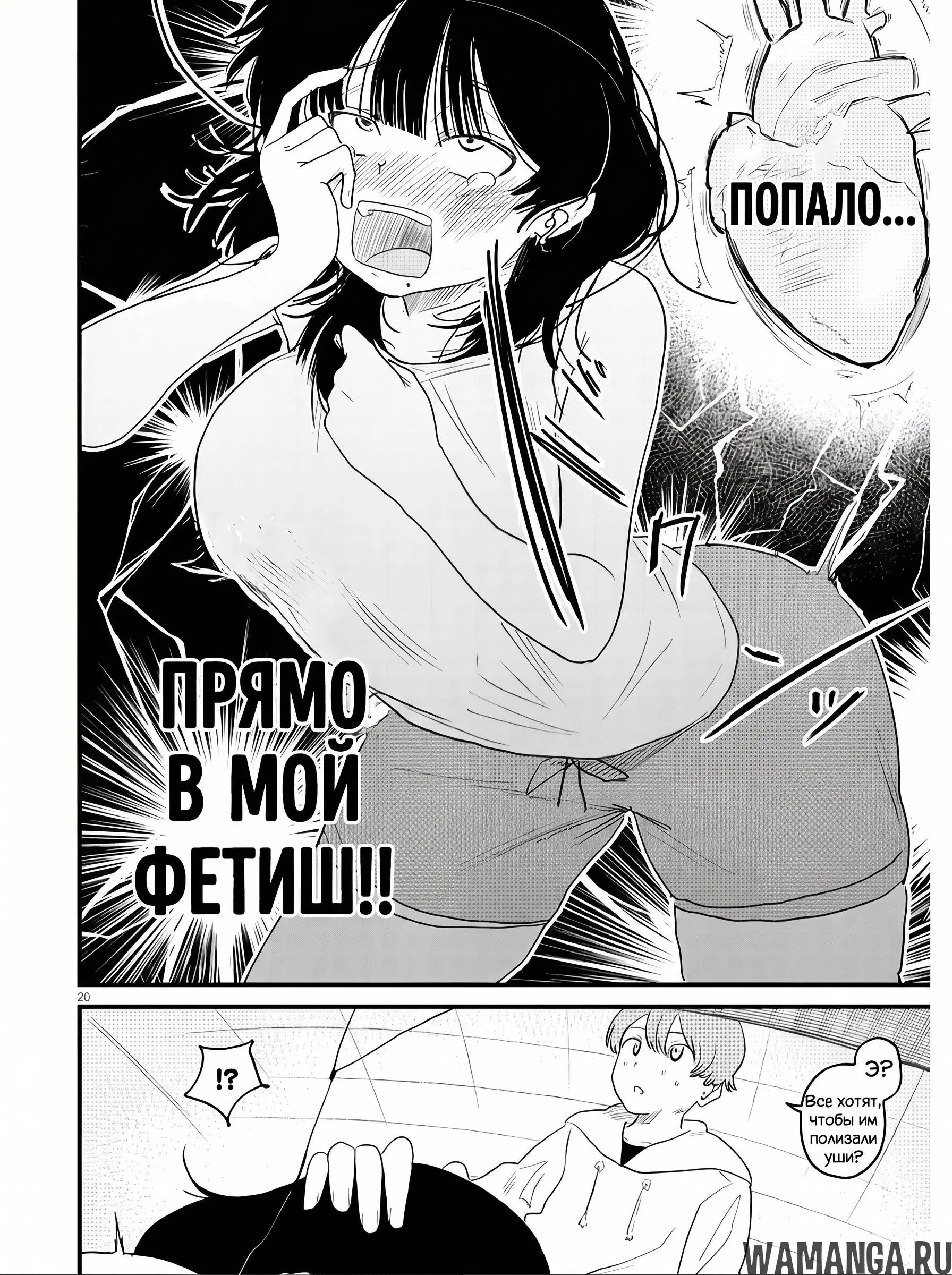 Page 20.000