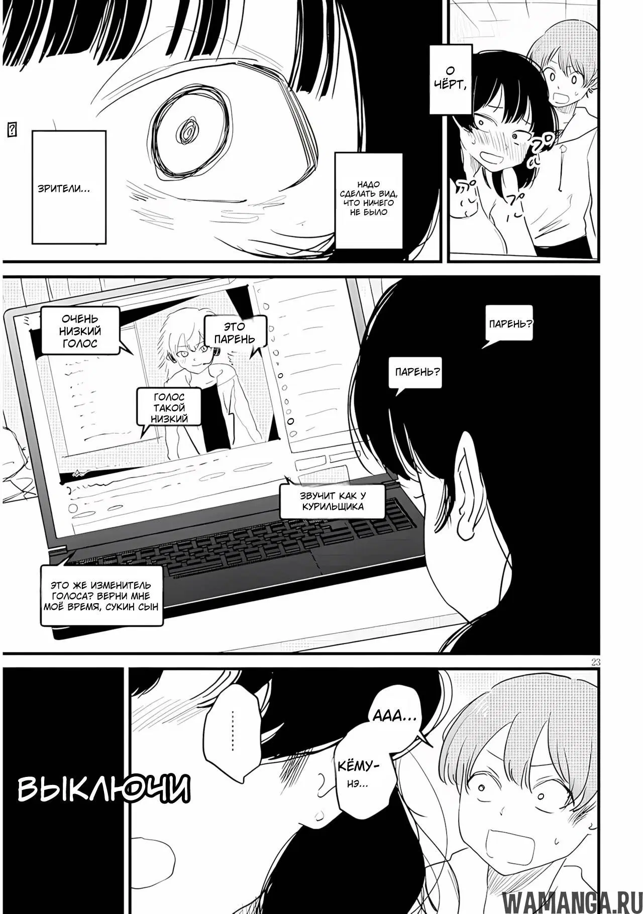 Page 23.000