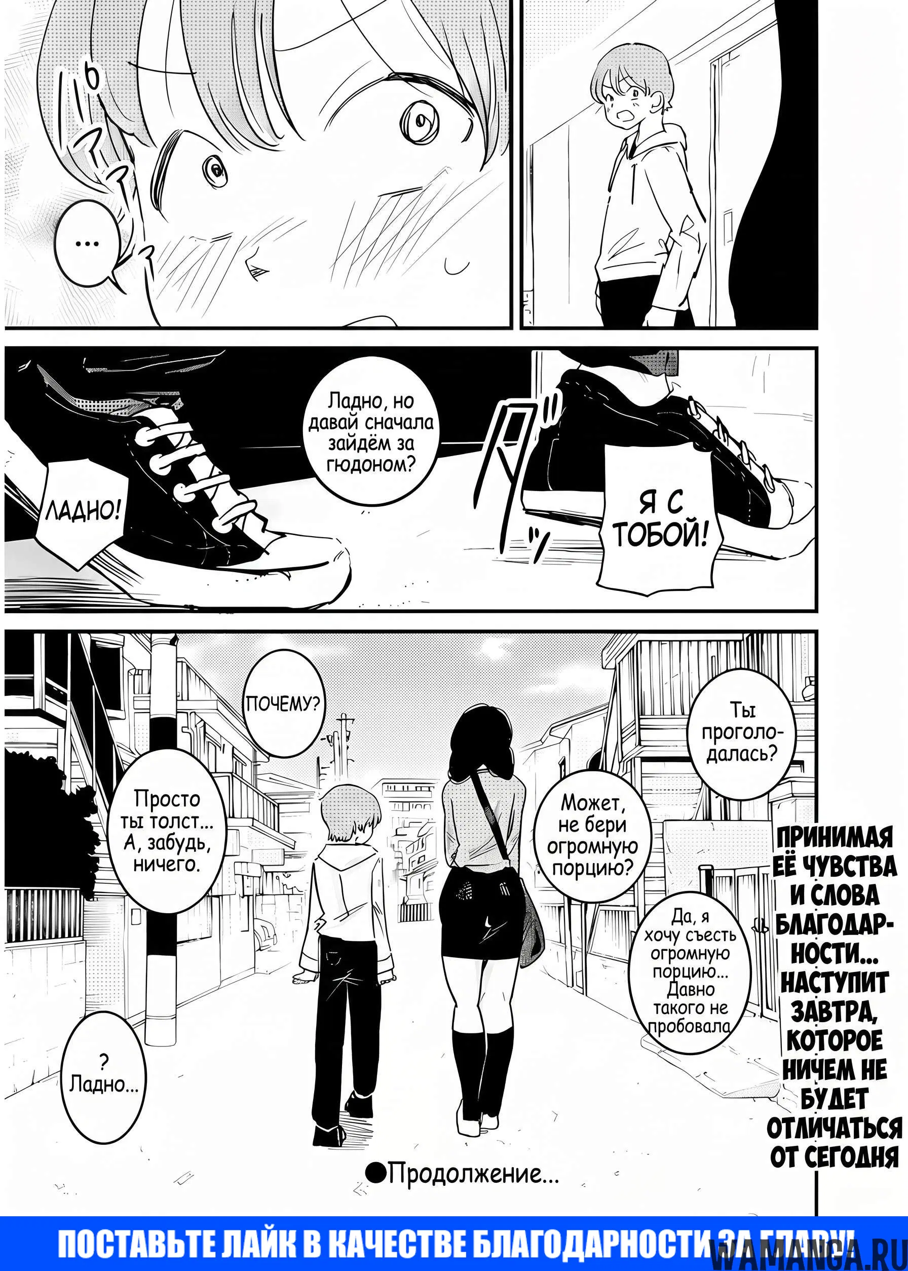 Page 23.000