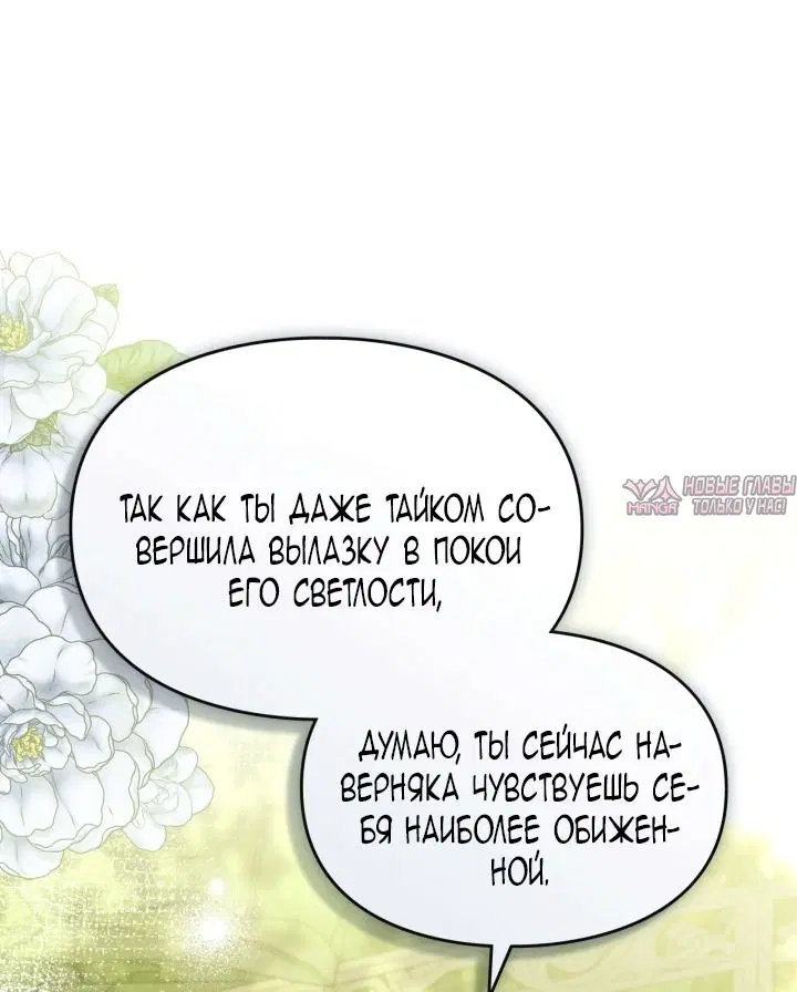Page 53.000