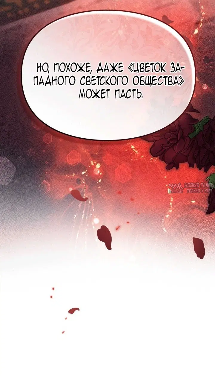 Page 86.000