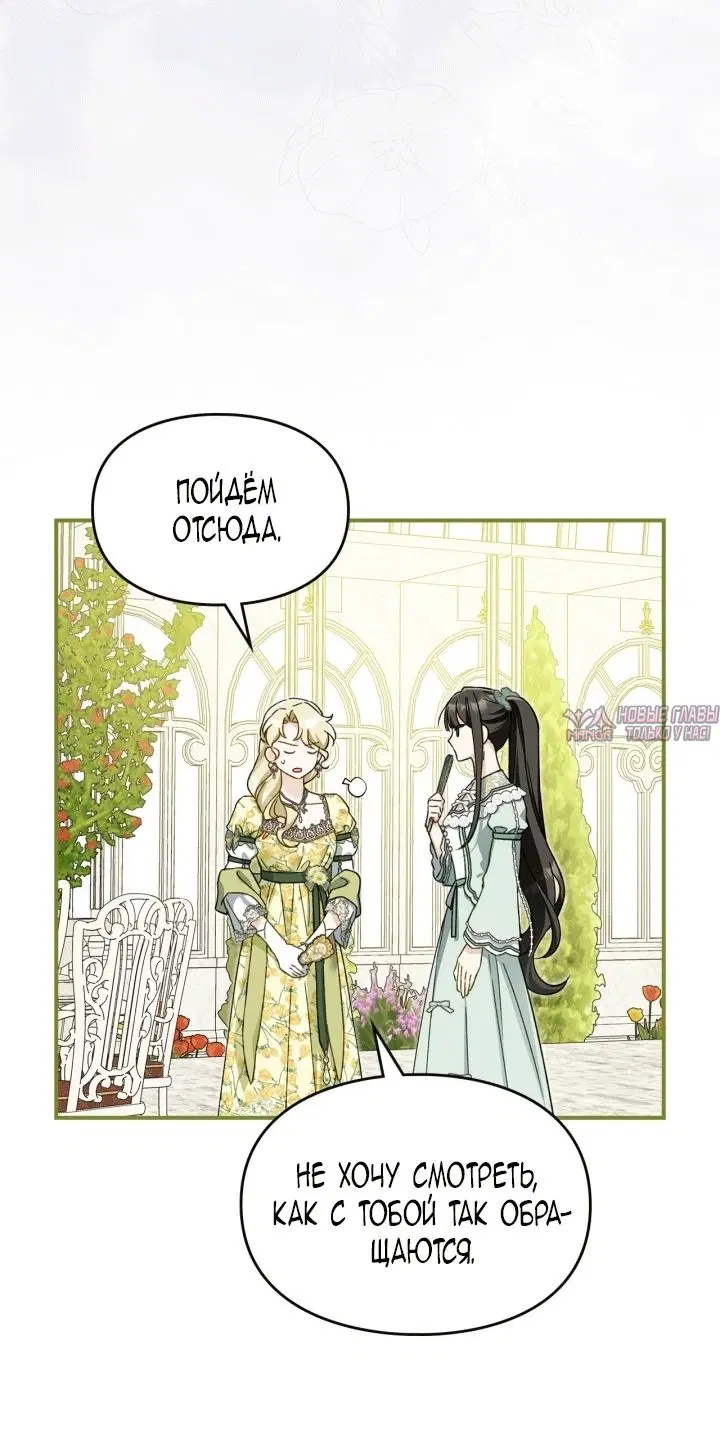 Page 28.000