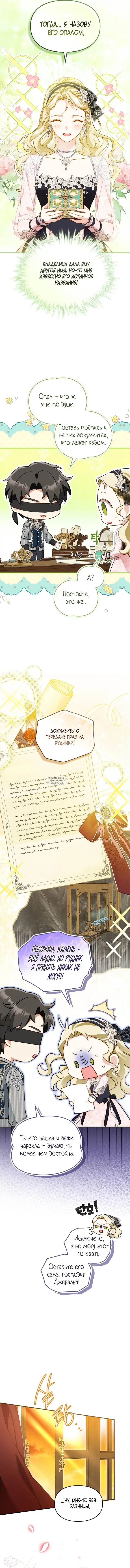 Page 15.000