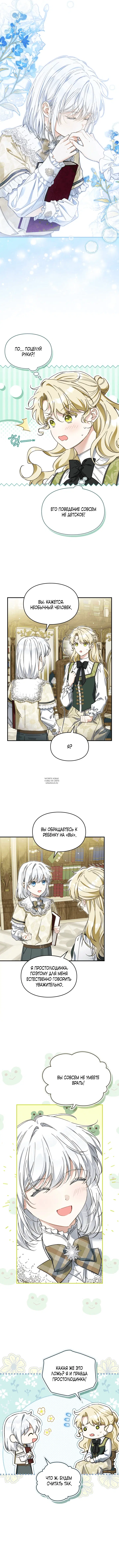 Page 5.000