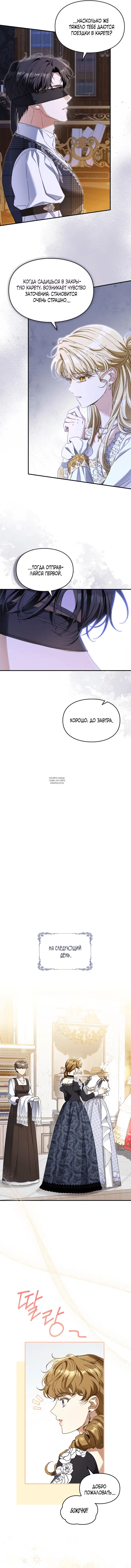 Page 7.000