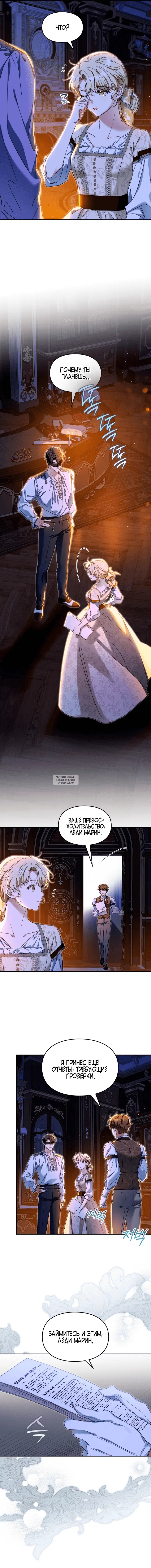Page 8.000