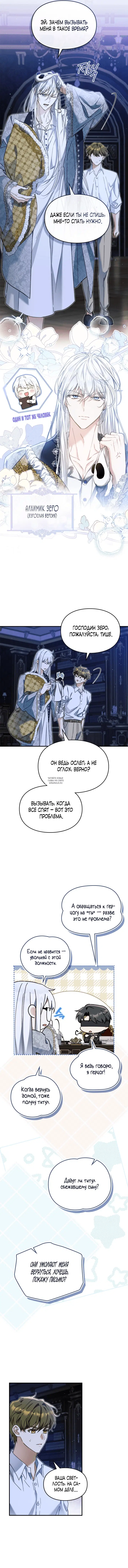 Page 8.000
