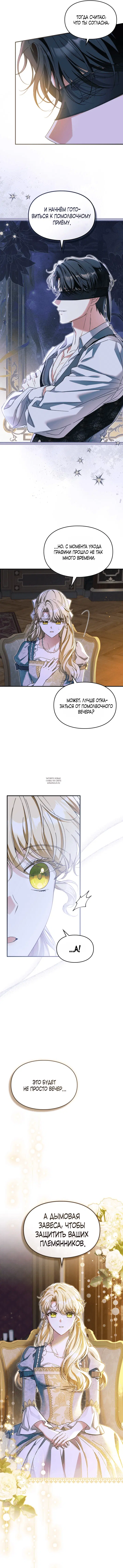 Page 8.000
