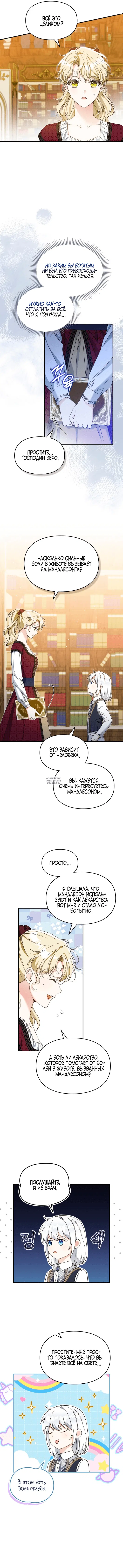 Page 9.000