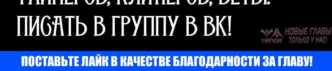 «Жена на тысячу дней», глава 121, страница 16.002000000