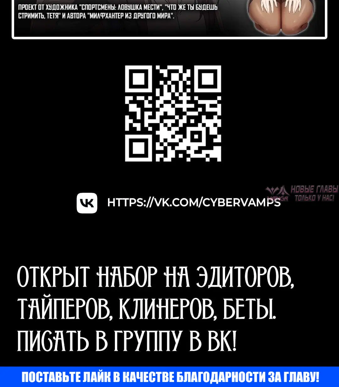 «Жена на тысячу дней», глава 143, страница 11.002000000