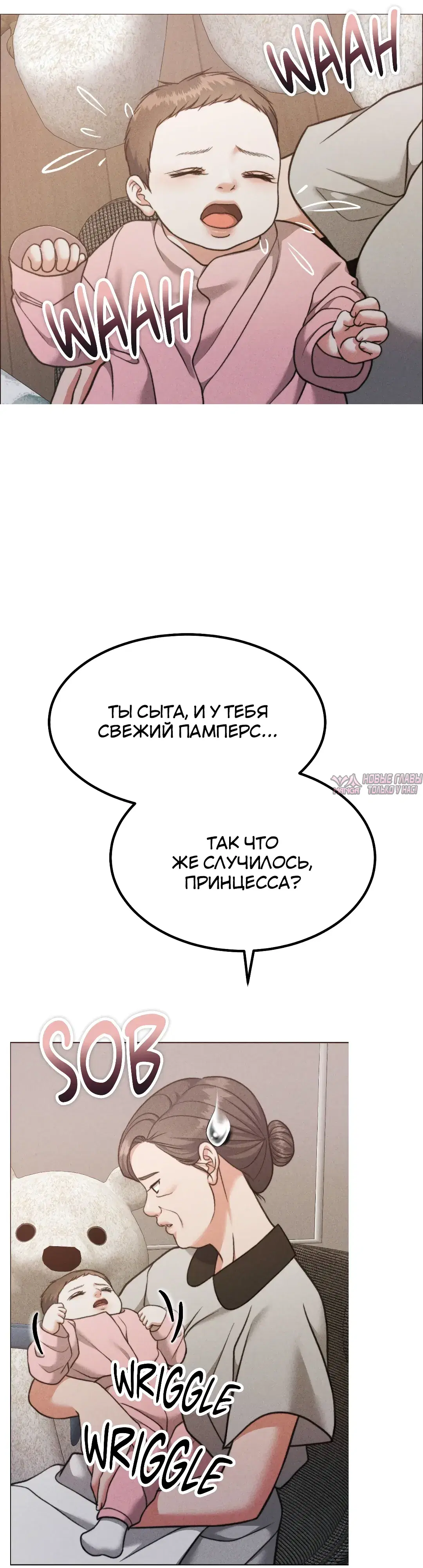 «Жена на тысячу дней», глава 155, страница 20.000000000