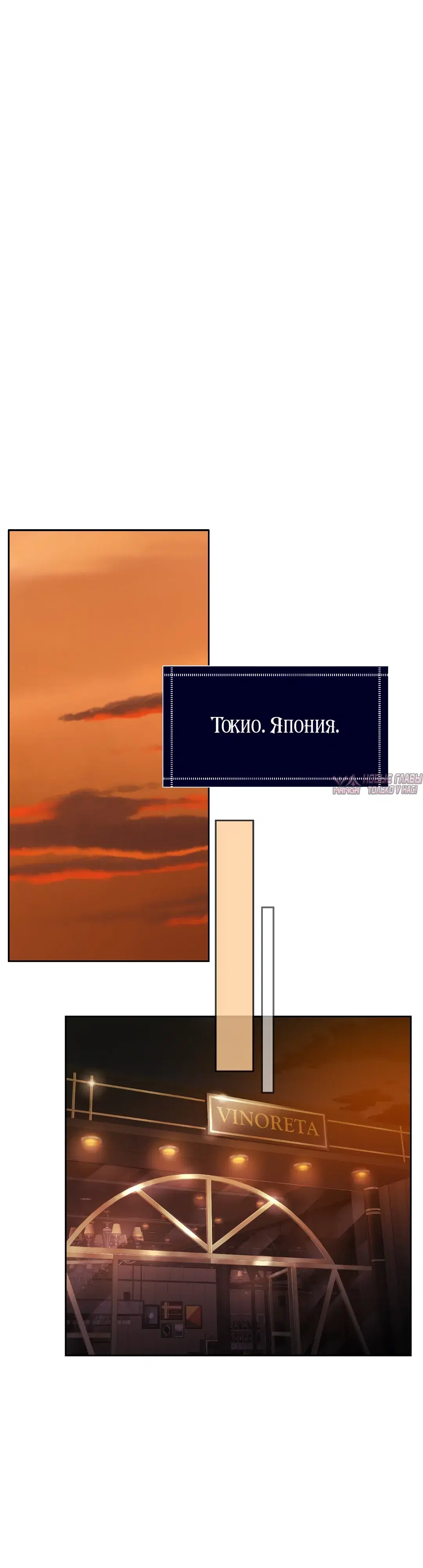 «Жена на тысячу дней», глава 156, страница 32.000000000